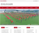 扬州工业职业技术学院网站截图预览
