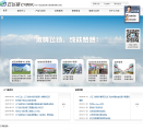云飞扬网站截图预览