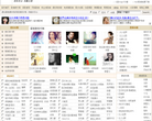 音乐巴士网站截图预览