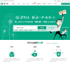 真二网网站截图预览