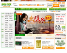 醉品商城网站截图预览