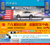 中威汽车电子技术论坛网站截图预览